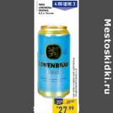 Магазин:Лента,Скидка:Пиво LOWENBRAU Original