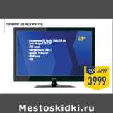 Магазин:Лента,Скидка:Телевизор LED HELIX HTV-193L