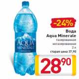 Магазин:Билла,Скидка:Вода Aqua Minerale