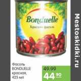 Карусель Акции - ФАСОЛЬ BONDUELLE