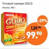 Магазин:Мираторг,Скидка:Готовый завтрак Gold /Nestle/