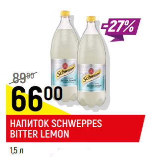 Акция - Напиток Schweppes Bitter Lemon