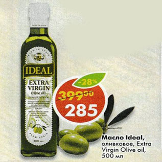 Акция - Масло Ideal, оливковое, Extra Virgin, Oliva oil