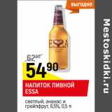 Напиток пивной Essa 6.5%