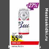 Пиво Bud светлое 5%