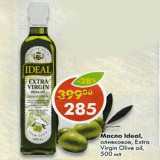 Магазин:Пятёрочка,Скидка:Масло Ideal, оливковое, Extra Virgin, Oliva oil 