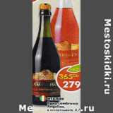 Магазин:Пятёрочка,Скидка:Вино Lambrusco Angelica 