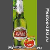 Магазин:Пятёрочка,Скидка:Пиво Stella Artois светлое 5%