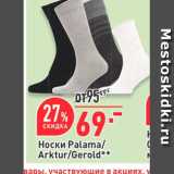Магазин:Окей,Скидка:Носки Palama/ Arktur/Gerold** 
