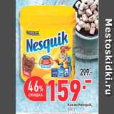 Какао Nesquik