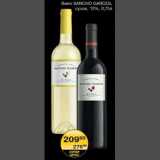 Магазин:Spar,Скидка:Вино Sancho Garces