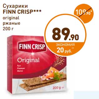 Акция - Сухарики Finn Crisp