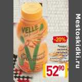 Магазин:Билла,Скидка:Продукт овсяный питьевой Velle 
