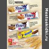 Магазин:Окей,Скидка:Батончик Nestle Fitness/
Nesquik 