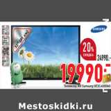 Магазин:Окей,Скидка:Телевизор ЖК Samsung UE32J4000AU