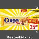 Полоска злаковая Corny Big 