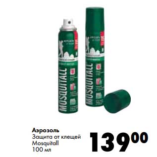 Акция - Аэрозоль Защита от клещей Mosquitall