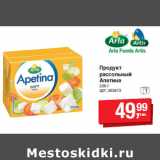 Магазин:Метро,Скидка:Продукт
рассольный
Апетина