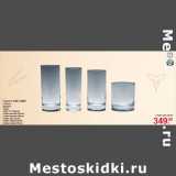 Магазин:Метро,Скидка:Серия H-LINE LARIO
стекло
Франция
стекло
