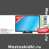 Магазин:Метро,Скидка:LED телевизор
Samsung 32H4290 (32" / 81см)