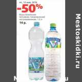 Магазин:Виктория,Скидка:Вода Сенежская питьевая, газированная/негазированная