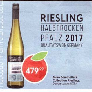 Акция - Вино Sommeliers Collection Riesling белое сухое