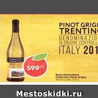 Акция - Вино Collection Pinot Griglo