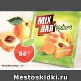 Магазин:Пятёрочка,Скидка:MIX BAR Кайса