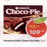Магазин:Пятёрочка,Скидка:Печенье Orion Choco Ple Dark, 360 r