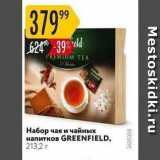 Магазин:Карусель,Скидка:Набор чая и чайных напитков GREENFIELD
