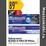 Карусель Акции - Зубная паста BLEND-A-MED 3D White