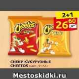 Магазин:Дикси,Скидка:CНЕКИ КУКУРУЗНЫЕ CHEETOS 