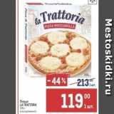 Магазин:Метро,Скидка:Пицца LA TRATTORIA 