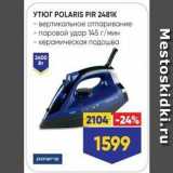 Лента Акции - Утюг POLARIS PIR 2481K