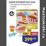 Лента Акции - НАБОР ИГРОВОЙ PLAY-DOH