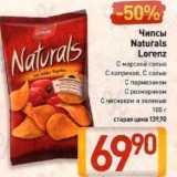 Магазин:Билла,Скидка:Чипсы Naturals Lorenz