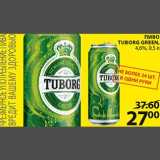Магазин:Пятёрочка,Скидка:Пиво Tuborg Green