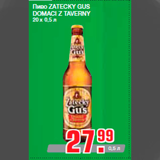 Акция - Пиво ZATECKY GUS DOMACI Z TAVERNY 20 х 0,5 л