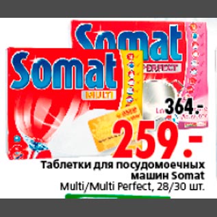 Акция - Таблетки для посудомоечных машин Somat Multi/Multi Perfect, 28/30 шт.