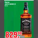 Магазин:Метро,Скидка:Виски
JACK DANIELS
0,5 л