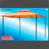 Метро Акции - Павильон с двойной крышей
размеры: 3х3х3,5 м (ДхВхШ)
цвет: оранжевый