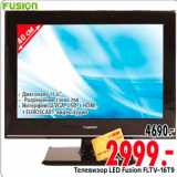 Магазин:Окей,Скидка:Телевизор LED Fusion FLTV-16T9