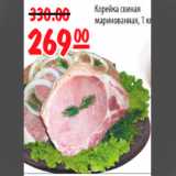 Магазин:Карусель,Скидка:корейка свиная мариноваянная