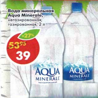 Акция - Вода минеральная Aqua Minerale