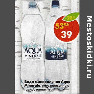 Акция - Вода минеральная Aqua Minerale