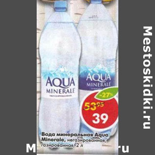 Акция - Вода минеральная Aqua Minerale