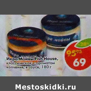 Акция - Икра Мойвы Fish House