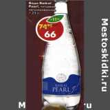 Магазин:Пятёрочка,Скидка:Вода Baikal Pearl питьевая негазированная 