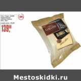 Авоська Акции - Сыр "Гауда" OldMill выдержанный (Cheese Gallery) 50%