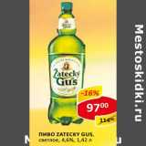 Пиво Zatecky Gus, светлое 4,6%